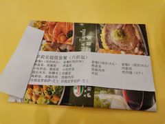 -萨莉亚意式餐厅(梅花园店)