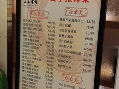 -三元宾馆-中餐厅
