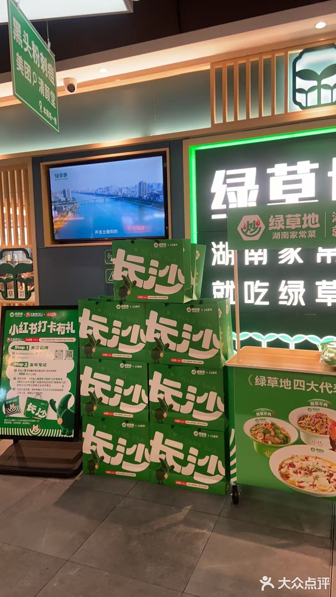 尝鲜好菜推荐