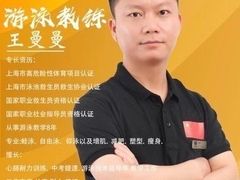 -沃威尔国际游泳健身中心(高行店)