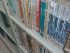 -云南省图书馆