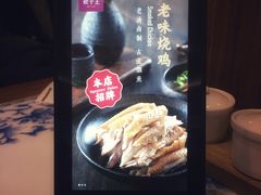 -东方饺子王(大屯路店)