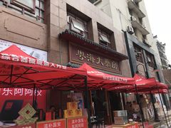 -粤海大药房(粤海广场店)