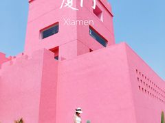 -漳州滨海火山岛自然生态风景区