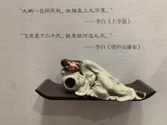 -成都杜甫草堂博物馆