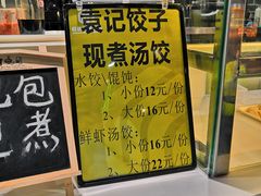 -旺豪阳光超市(友谊阳光城店)
