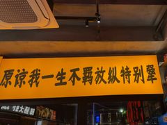 -李犟大爆鳝面·手工蟹黄包(湖滨西湖店)