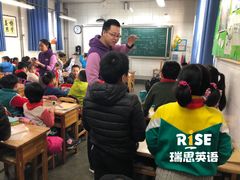 -瑞思少儿中心·少儿英语素养启蒙(新合作校区)