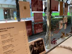 -Manner Coffee(大宁国际商业广场店)