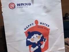 -炖物24章·顺时轻养茶(黄龙店)