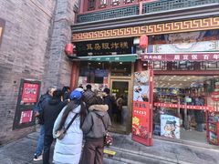 -古文化街旅游区