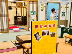-大阪儿童乐园