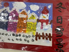 -向日葵艺术中心美术(虹桥南丰城校区)