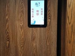 -和和小厨
