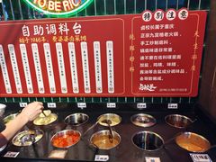 -卤校长重庆火锅(国兴店)