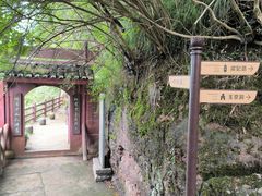 -天台山赤城山景区