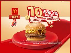 -麦当劳(莆田荔城大道万达店)