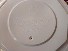 -张亮麻辣烫(北京马连道店)