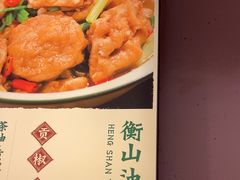 -衡厨(中南店)