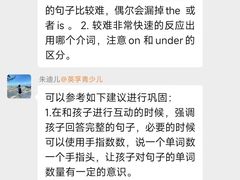 -英孚教育青少儿(福田区委中心)