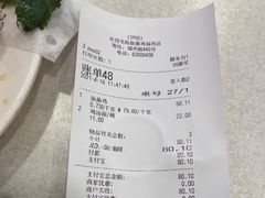 -振鼎鸡(福州路店)