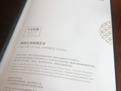 -Tsuru鹤日本料理(静安香格里拉店)