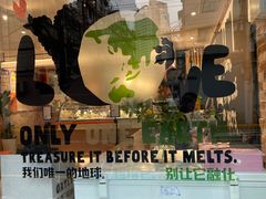 -Dal Cuore 达可芮冰淇淋(陕西北路店)