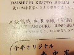 -人形町今半(有楽町店)