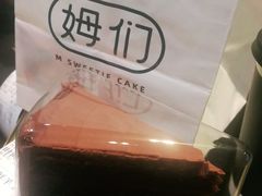 -姆们M Sweetie Cake(五道口店)