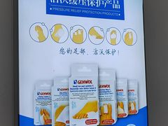 -Andrew指甲专科灰指甲·甲沟炎矫正·3D步态矫形鞋垫定制(上海法华镇路旗舰店)