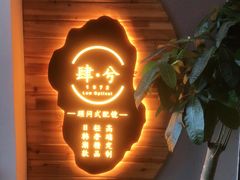 -肆兮眼镜·蔡司·徕卡战略合作店(大坪店)