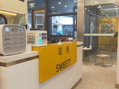 -7分甜(尹山湖歌林公园店)