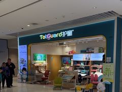 -济南恒隆广场