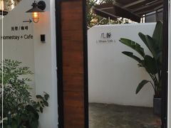 -几静cafe(基湖店)