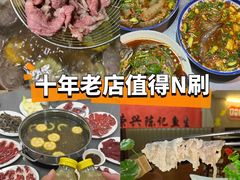 -官塘陈记鱼生·潮汕砂锅粥·牛肉火锅(潮枫路总店)