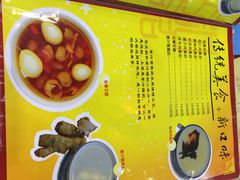 iphone_upload_pic-民信老铺(东方广场店)