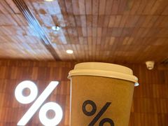 -% Arabica阿拉比卡咖啡(武汉天地店)