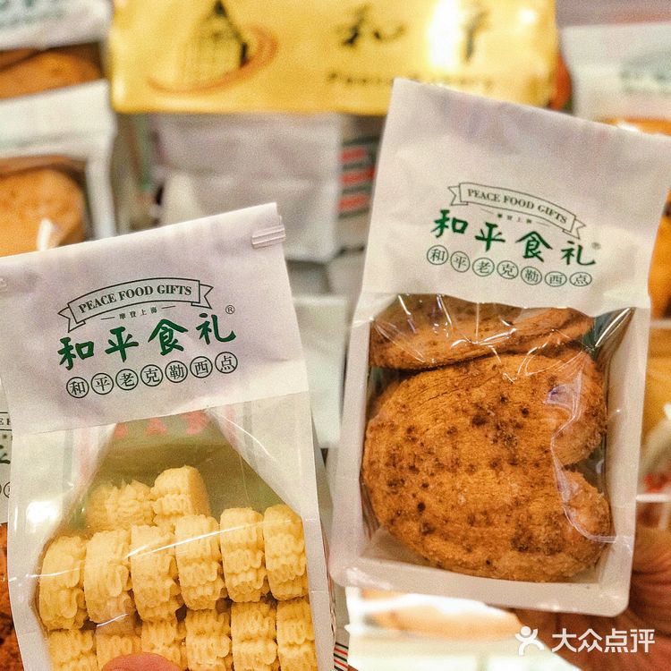 偷偷告诉你，和平食品礼不用再拍长队了‼️