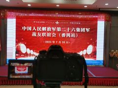 -渔旺喜宴(银座店)