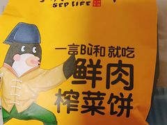 -九月生活(江汉店)
