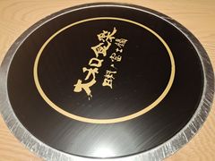 -大和食乐·鲜和牛酸汤火锅(环宇荟店)