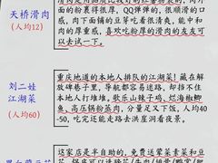 -观音桥步行街