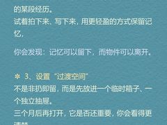 -德瑞姆心理咨询旗舰店