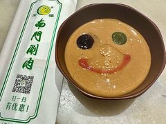 -南门涮肉(天坛店)