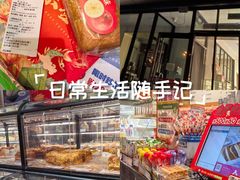 -金凤成祥(东直门现烤面包店)