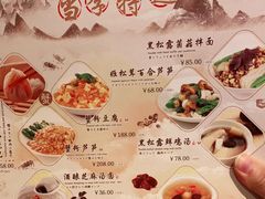 -鼎泰丰(环贸店)