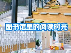 -广州市白云区图书馆