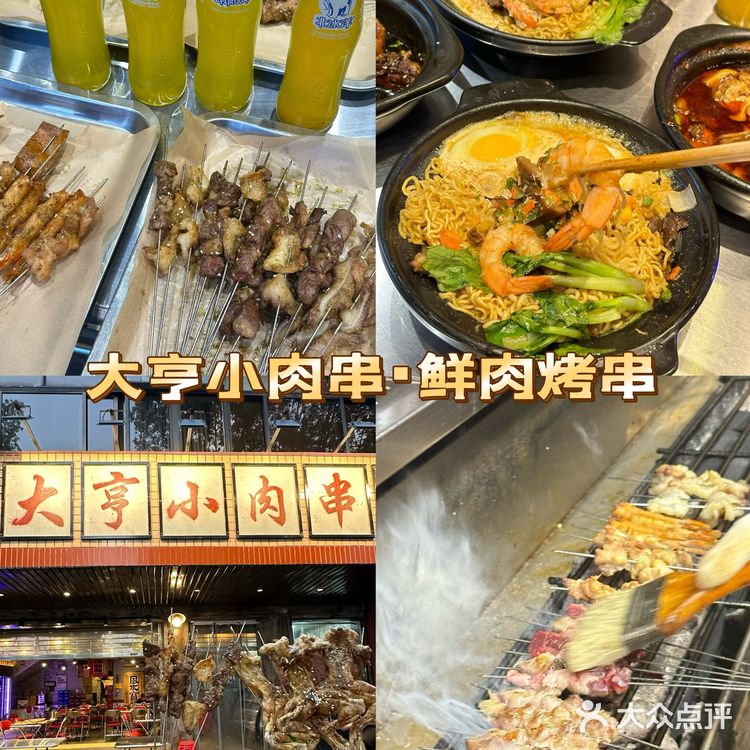 必看‼无锡zui强夜宵指南
