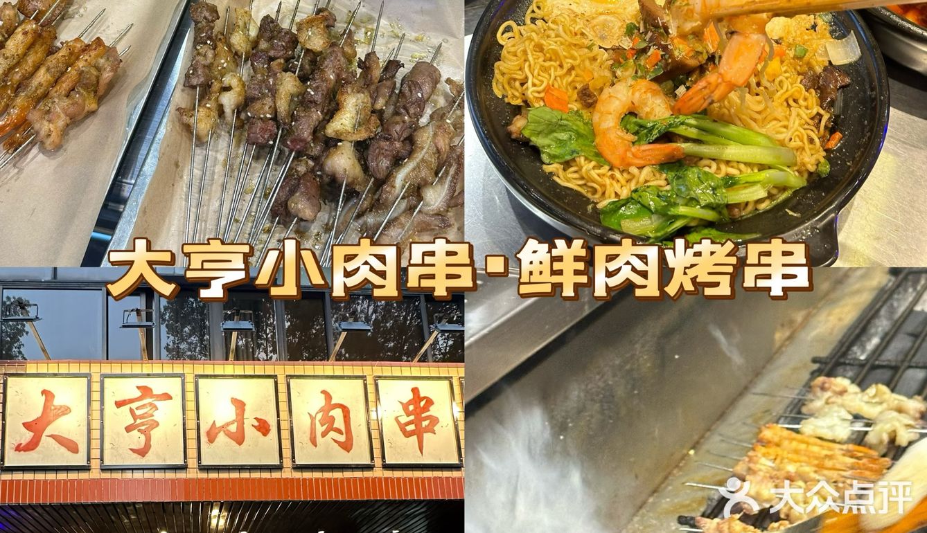 必看‼无锡zui强夜宵指南
