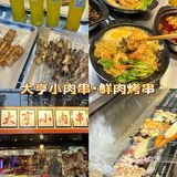 必看‼无锡zui强夜宵指南
